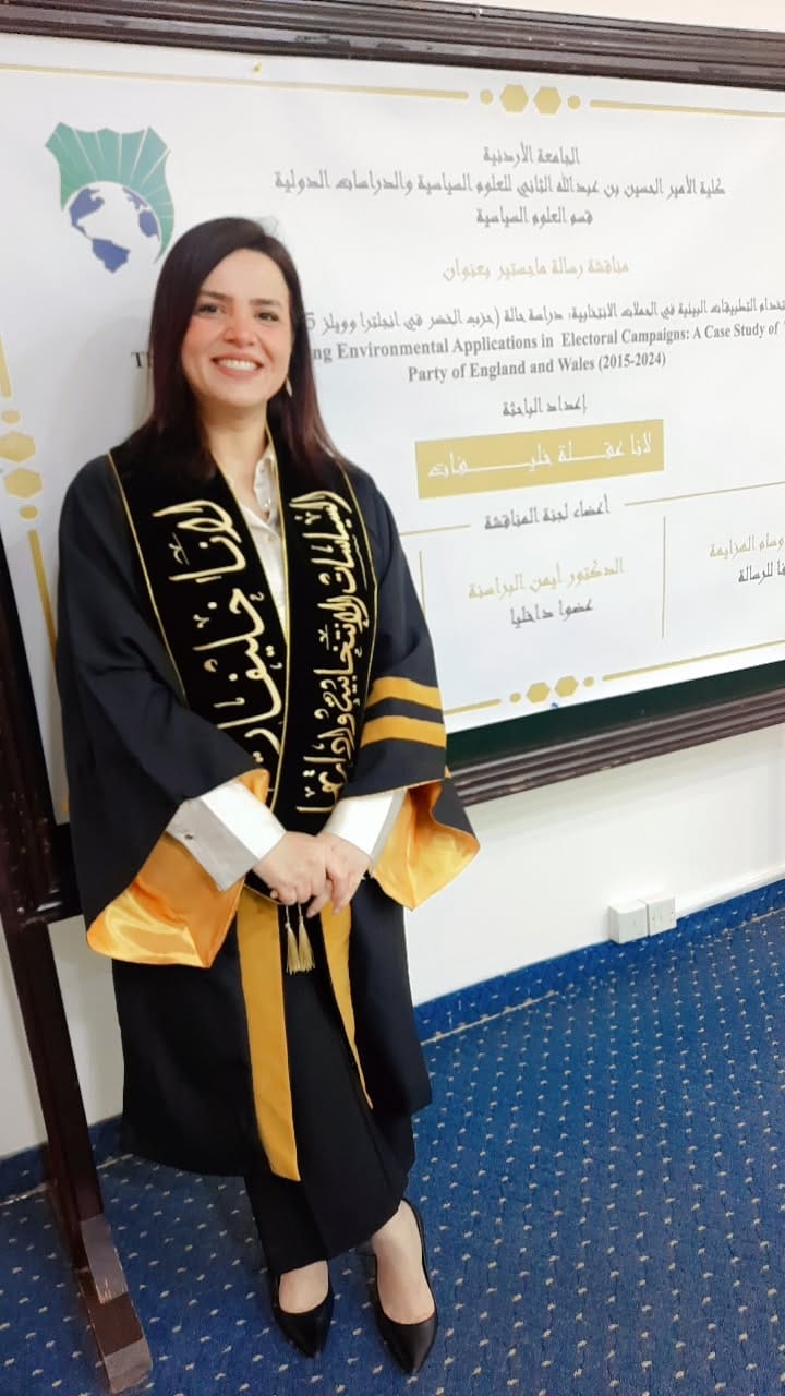 لانا عقلة خليفات ..  مبارك الماجستير 