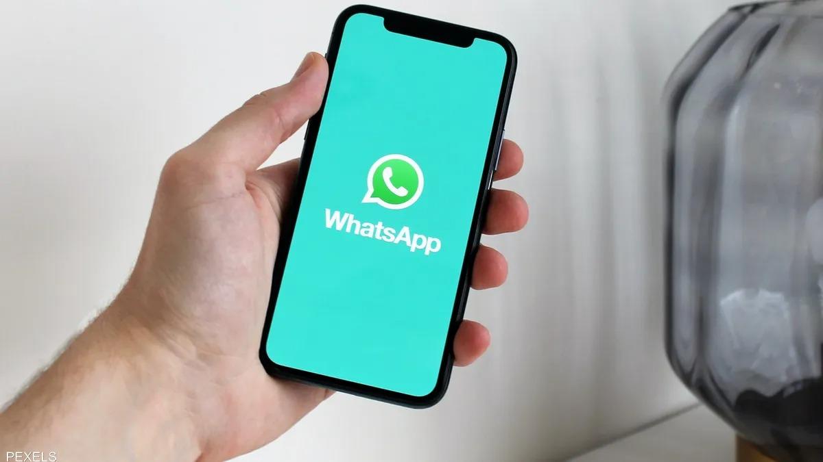  واتساب ..  خاصية جديدة تكشف الهاربين من المحادثات الجماعية