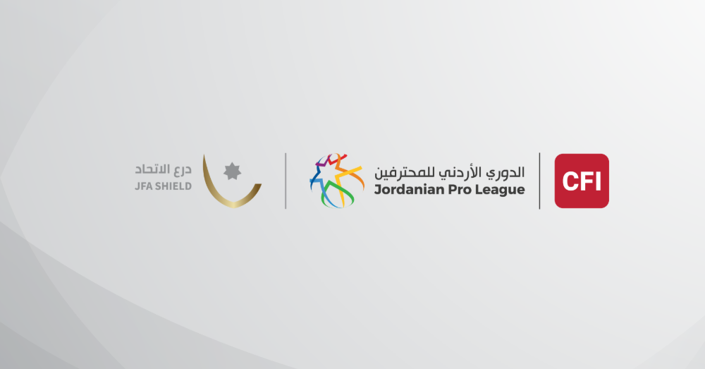 سحب قرعة دوري المحترفين "CFI" ودرع الاتحاد السبت