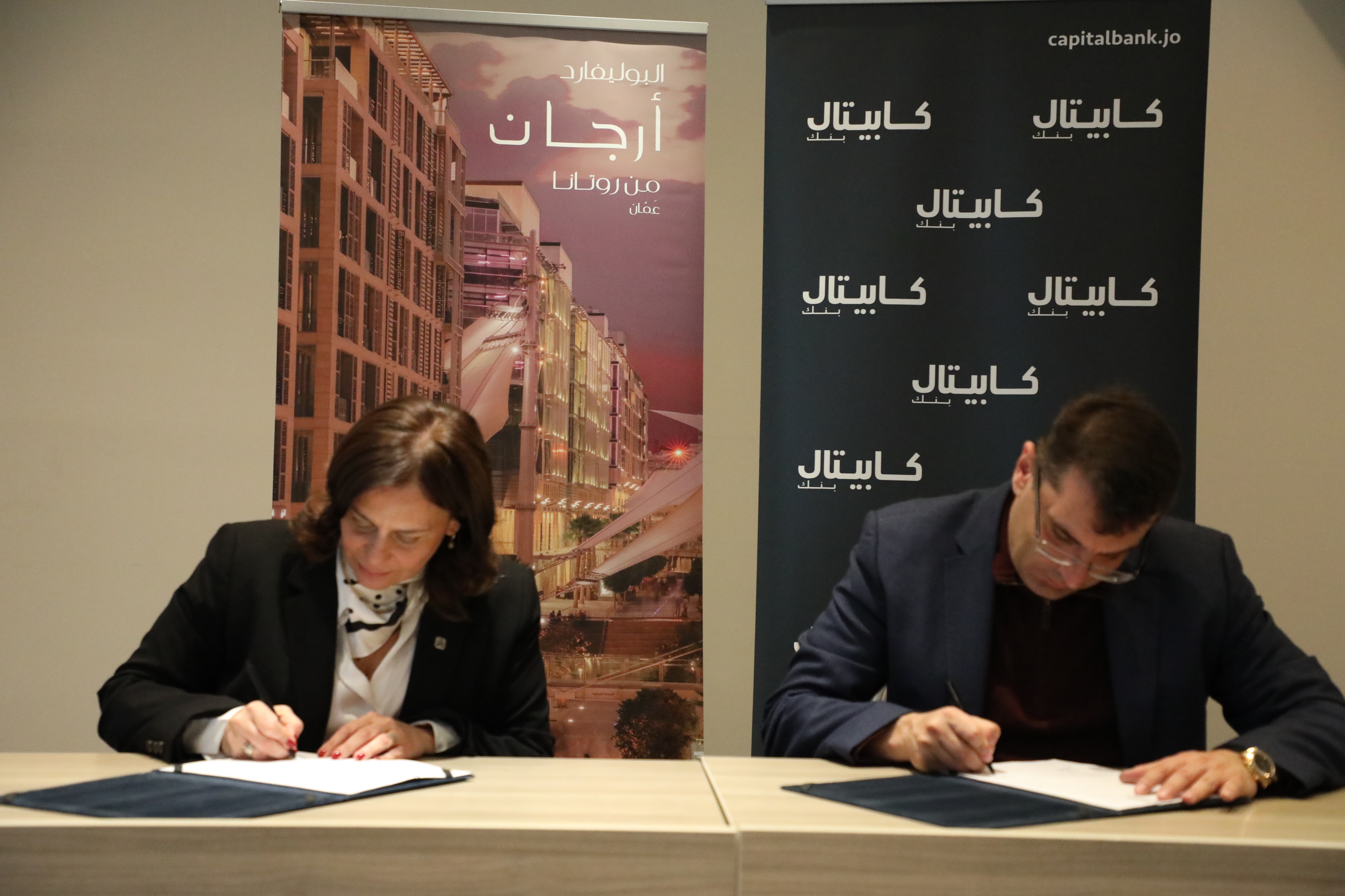 كابيتال بنك يتعاقد مع فندق البوليفارد أرجان من روتانا لتزويد كبار العملاء والموظفين بمزايا خاصة