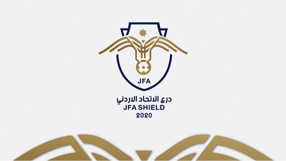 اتحاد الكرة يكشف موعد تتويج الفيصلي بدرع الاتحاد