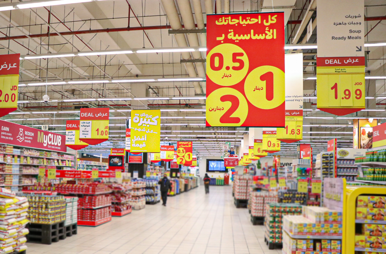 كارفور الأردن تطلق أطول حملة عروض وتخفيضات متواصلة في المنطقة