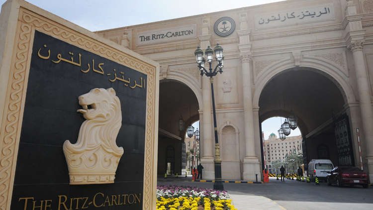 الرياض ..  فندق "ريتز كارلتون" يعود إلى طبيعته ولكن من دون كاميرات تصوير
