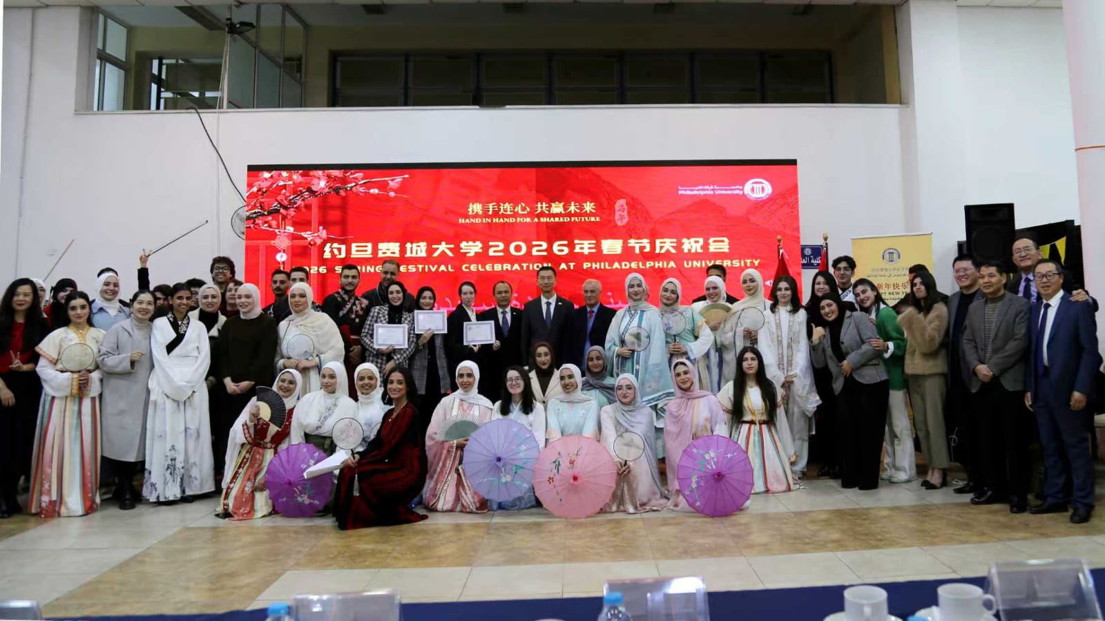 *جامعة فيلادلفيا تحتفل بالسنة الصينية الجديدة برعاية السفير الصيني*