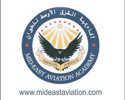 IATA   الاتحاد العالمي للنقل الجوي تعتمد اكاديمية الشرق الاوسط للطيران كمعهد تدريب متخصص في مجال الطيران   