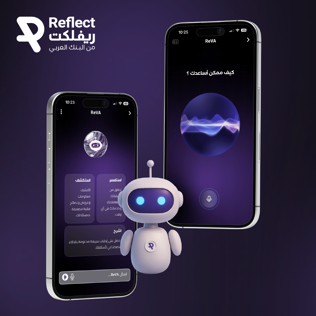 "ريفلِكت" يطلق خدمة المساعد الافتراضي الجديد (ريڨا) للتواصل مع عملائه
