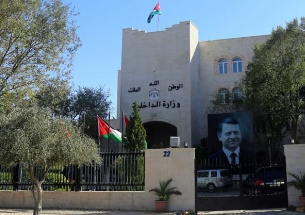 بالاسماء  ..  تعيين محافظين جدد في الداخلية : القيام و اللوزي و البدور و النصارات و المجالي و العموش
