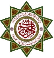 جامعة العلوم الاسلامية على الفيسبوك 