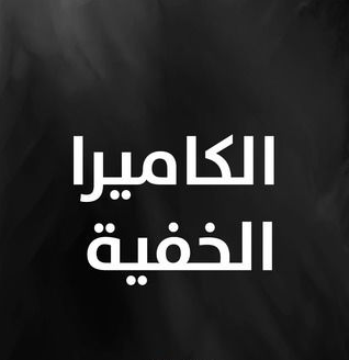 شاهد مقلب الخطوبة 