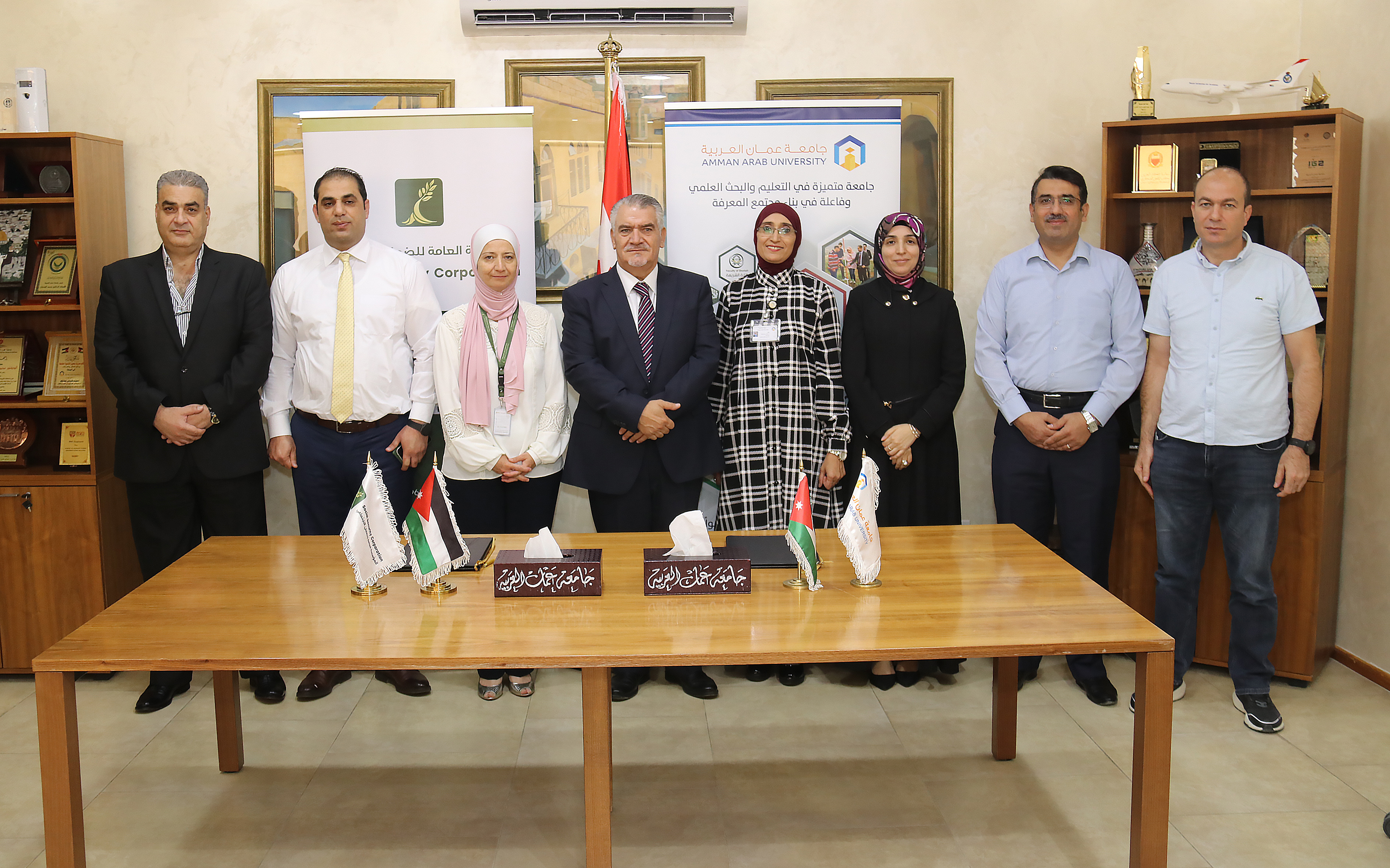 مذكرة تفاهم بين عمان العربية والضمان الاجتماعي