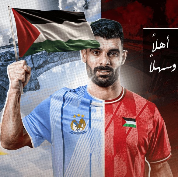 الاتحاد الأردني يدرس مقترح اعتبار اللاعب الفلسطيني لاعبا محليا