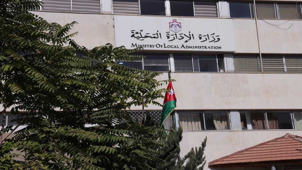 "الإدارة المحلية" ترفع الجاهزية القصوى تحسباً لمنخفض جوي 