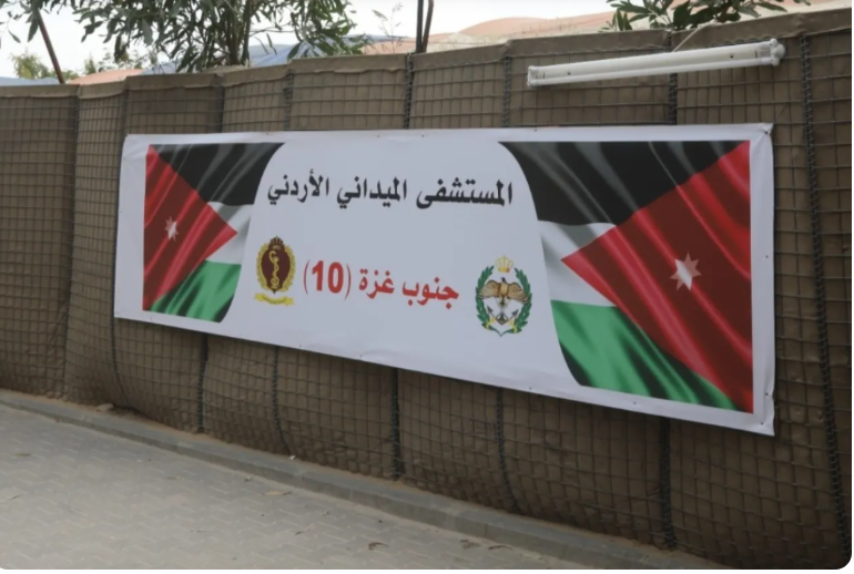 المستشفى الميداني الأردني جنوب غزة/10 يستقبل 8979 مراجعاً منذ بدء عمله