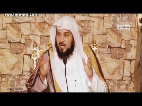 بالفيديو  ..  العريفي يروي قصة اليهود الثلاثة في زمن محمد صلى الله عليه وسلم 