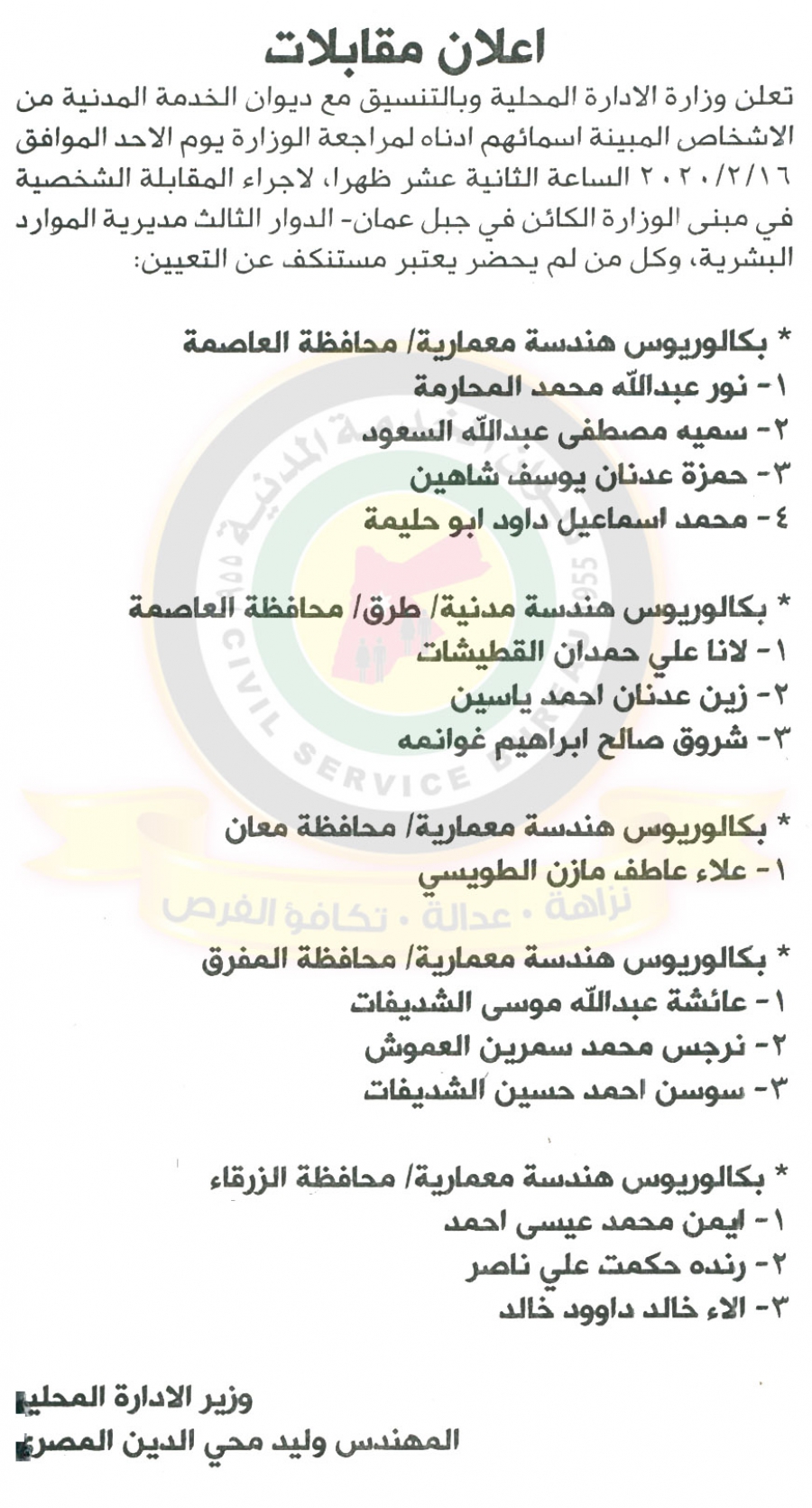 https://www.sarayanews.com/image.php?token=6fb7b33255b3dcdbd9f41415ab2d14b3&size=xxlarge