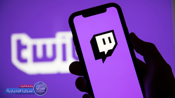 منصة (Twitch) تسعى لتحسين مستوى خصوصية مستخدميها