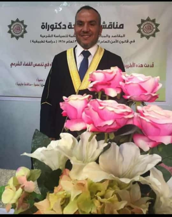 الدكتور محمد الخوالدة .. مبارك الترفيع 