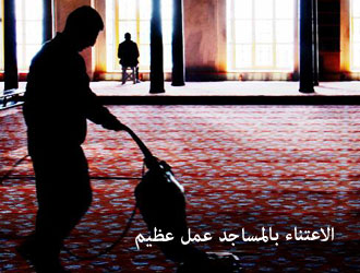 حق النصيحة في الاسلام 