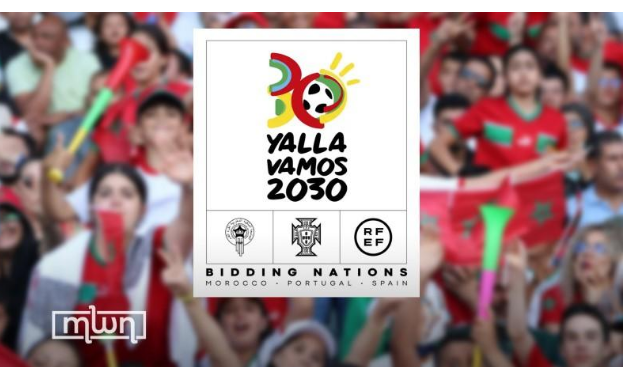 الفيفا يختار ملعب نهائي مونديال 2030 ..  والعائق ريال مدريد