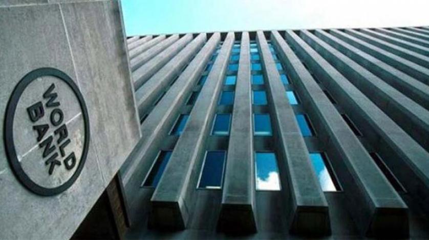 البنك الدولي يخفض توقعاته للإقتصاد العالمي 