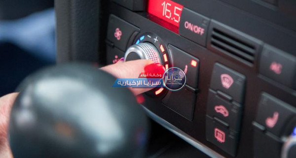 بهذه الخطوات ..  طريقة سهلة للكشف عن جودة مكيف السيارة