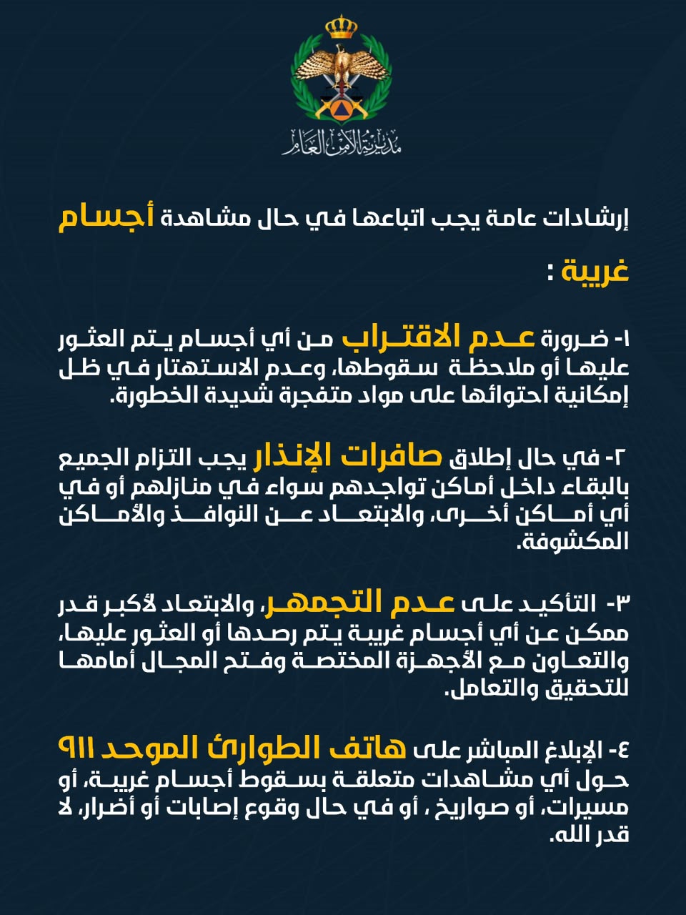 saraya news