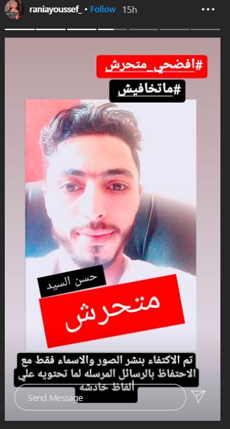 بالفيديو  ..  رانيا يوسف تتوعد: سأفضح 5 متحرشين يومياً 