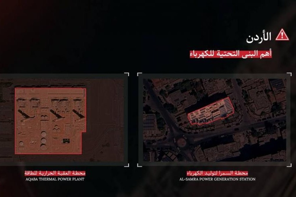 إيران تهدد باستهداف منشأتين أردنيتين و9 منشآت عربية