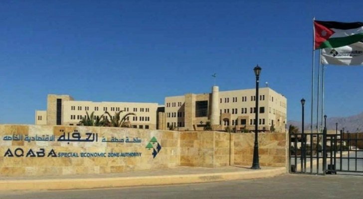 بالأسماء  ..  مناقلات وتسميات جديدة في سلطة "العقبة الاقتصادية"