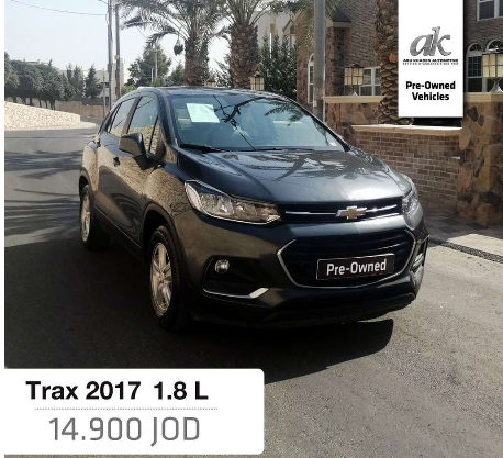 شفروليه تراكس 2017  