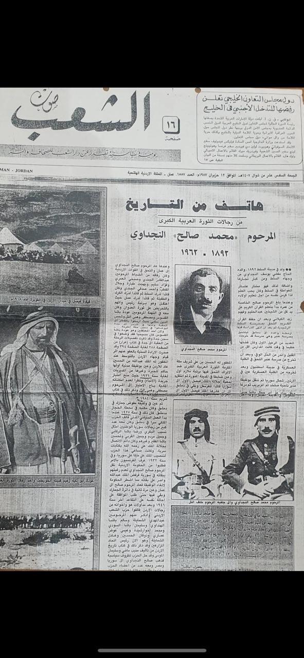 saraya news