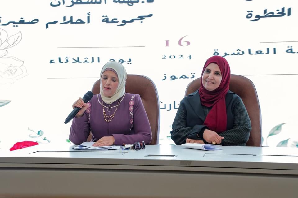 إشهار مجموعتين قصصيتين بكلية الآداب في الجامعة الهاشمية 