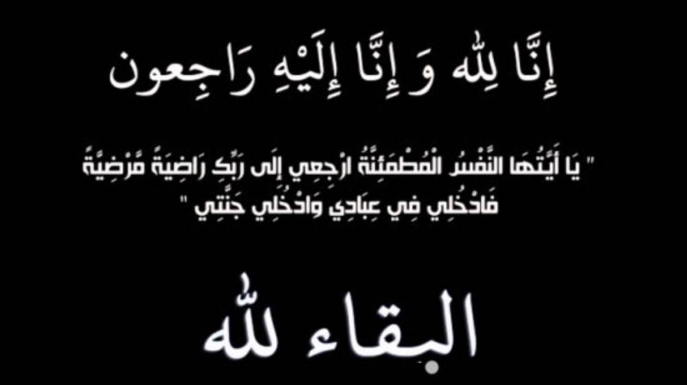 الحاج وليد عزت الطاهر في ذمة الله 