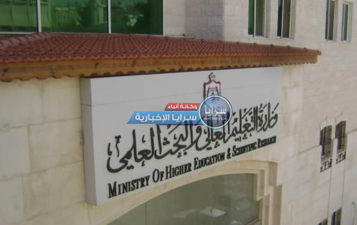 بدء تقديم طلبات التجسير بالجامعات الرسمية اليوم