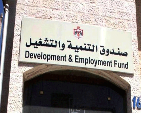 التنمية والتشغيل يعقد اجتماعاً تشاورياً لإعداد خطته الاستراتيجية