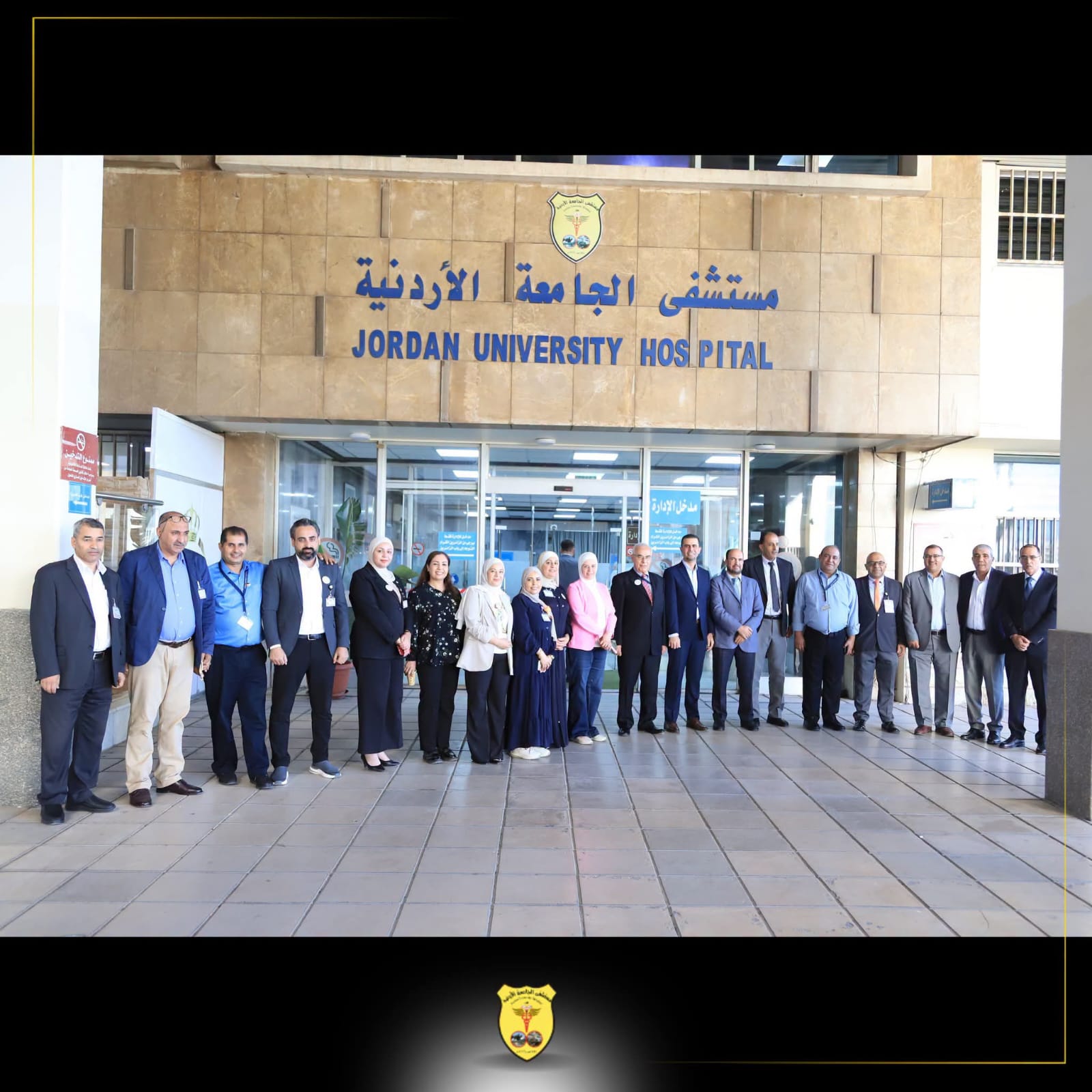 مستشفى الجامعة الأردنيّة يُطلق مبادرات «يوم التغيير» للمرة الثالثة عشرة