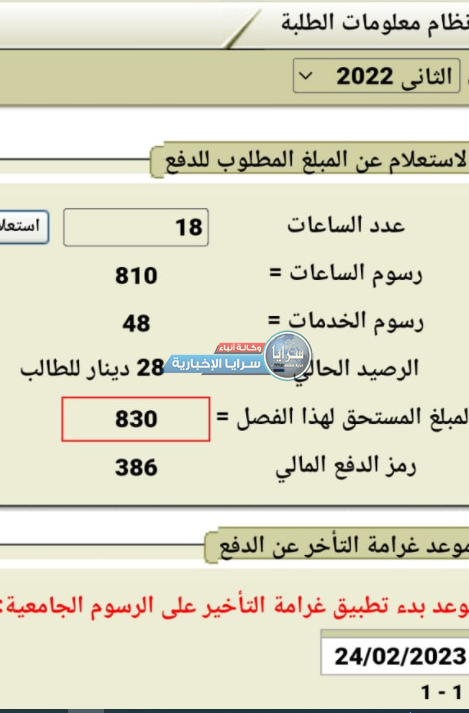 طالبة جامعية مهددة من عدم إكمال دراستها الجامعية  ..  وتناشد اهل الخير مساعدتها