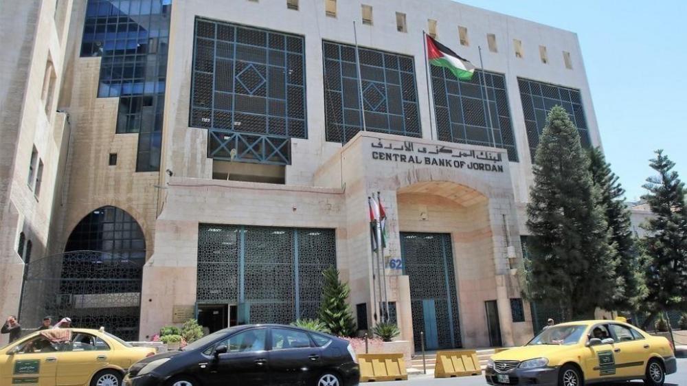 البنك المركزي: 3645 قرضاً للفئات المتضررة من جائحة كورونا بقيمة 360 مليون دينار