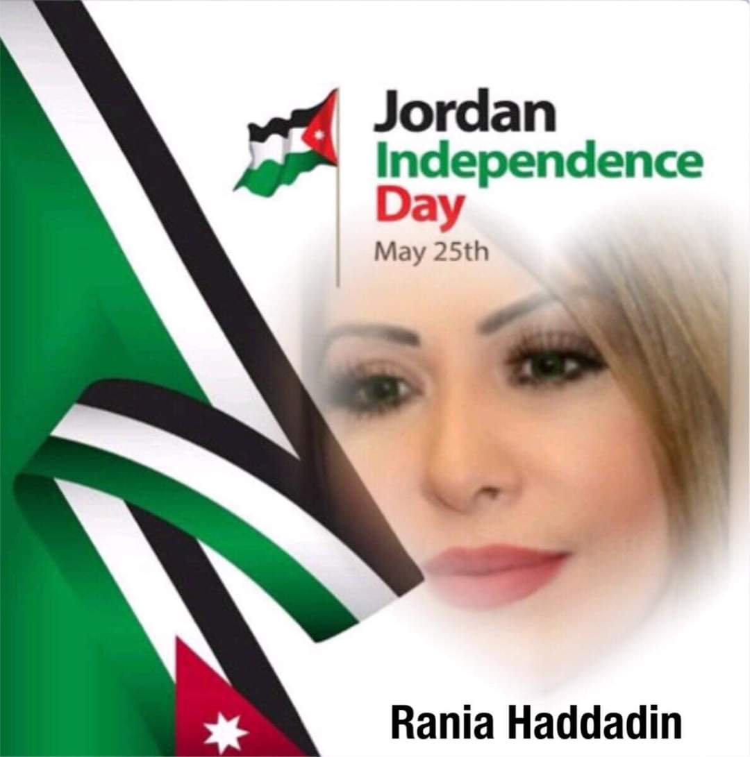 الزميلة رانيا حدادين تهنىء بعيد الاستقلال 
