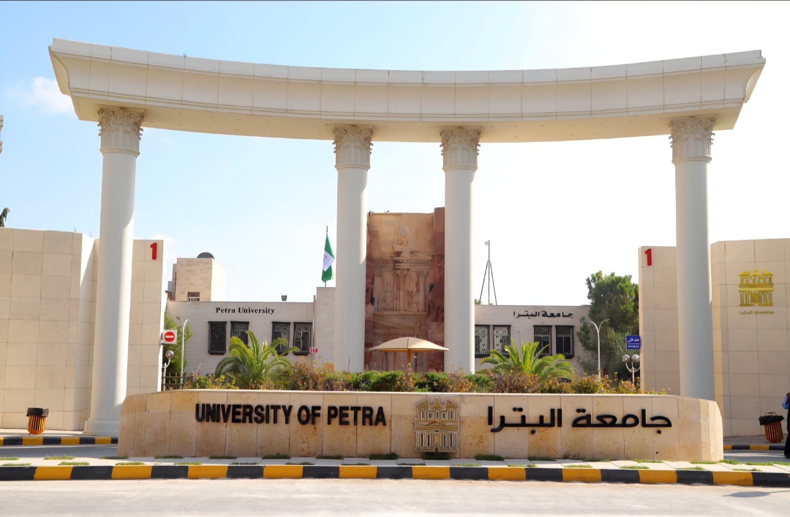 جامعة البترا تدخل قائمة أفضل 500 جامعة في تصنيف "التايمز" لجامعات آسيا