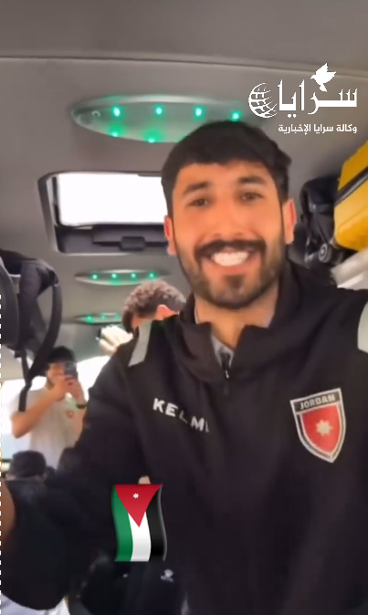 بالفيديو ..  لاعب منتخب النشامى يزن النعيمات يحتفل بالتأهل على طريقته الخاصة