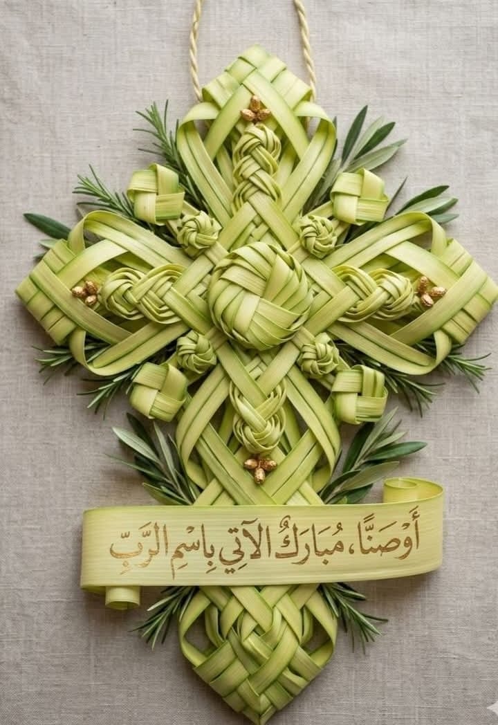 د. ردينة بطارسة تحيي أحد الشعانين وتدعو للأردن بالأمن والاستقرار