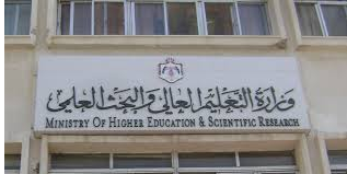 خمس جامعات تتجاوز أسس تحديد المقاعد المخصصة لـ "الموازي"