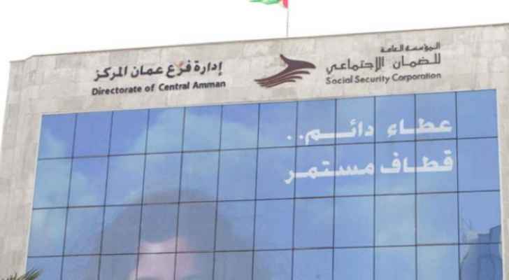 الضمان: أصحاب العمل الخاضعون لأنظمة تقاعدية إلزامية لا يخضعون للضمان الإلزامي