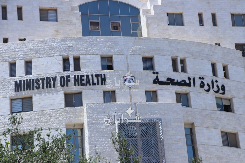 تغييرات إدارية في مديريات الصحة ..  إنهاء تكليف مدراء البلقاء وعجلون وجرش 