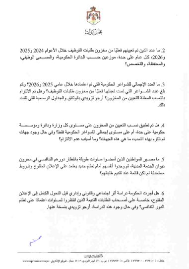 saraya news