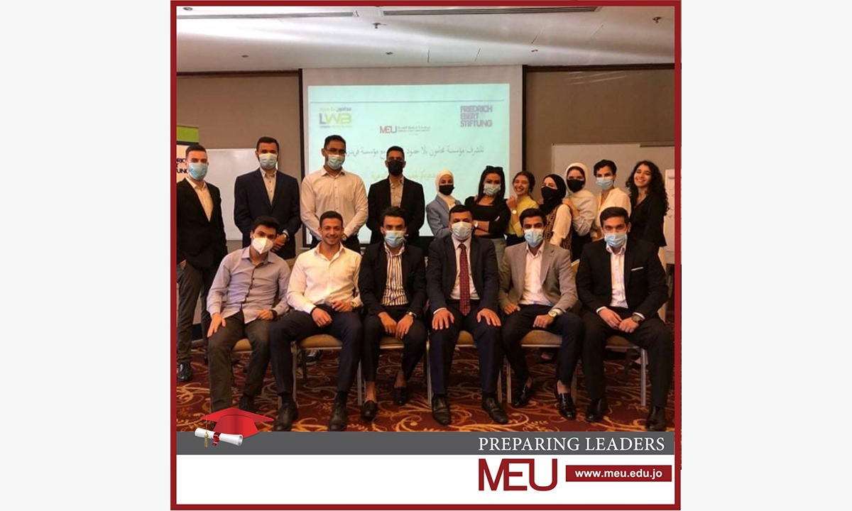 جامعة الشرق الأوسط MEU تشارك في ورشةٍ قضائية التثقيف