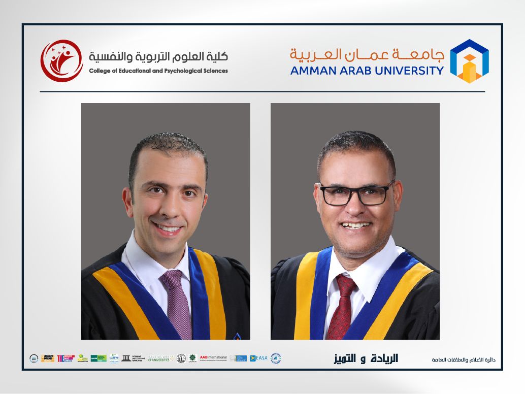 تربوية "عمان العربية" تشارك في مؤتمر علمي دولي حول الاقتصاد المعرفي في جامعة جرش