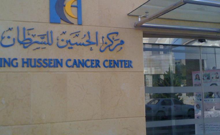 تسجيل اصابتين بفيروس كورونا لممرضة وموظف يعملان في مركز الحسين للسرطان