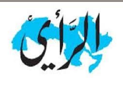 اعتصام مفتوح للعاملين في "الرأي" الخميس للمطالبة بحقوق عمالية